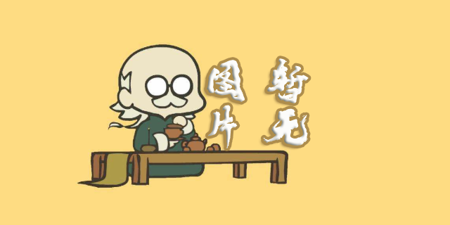 通用装备维修保障资源优化配置策略研究方法